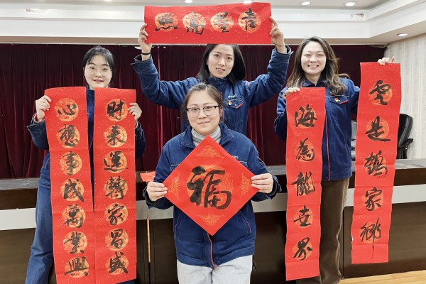 微信圖片_20240131190549_副本_副本.jpg 微信圖片_20240131190549_副本_副本.jpg