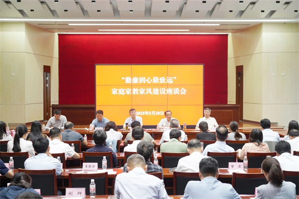 微信圖片_2025-07-02_143750_878.jpg 微信圖片_2025-07-02_143750_878.jpg